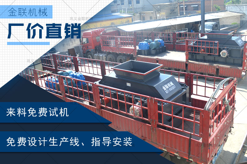 日產(chǎn)100噸瓜子石制砂機(jī)的報價是多少，選擇哪個廠家好？